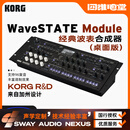 KORG WAVESTATE MK2 波形音序37键盘数字采样合成器 WAVESTATE 桌面版