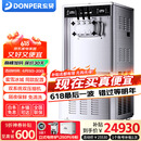 东贝(Donper)商用冰淇淋机高端立式双压缩机双系统软冰激凌机大产量全自动圣代甜筒雪糕机奶茶店设备 5.5HP|双东贝低温压机|连打不停|CKX600