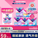 薇尔【优于新国标】卫生巾日夜组合超薄姨妈巾加长夜用安睡裤蓬蓬裤 【医护级】日夜58片