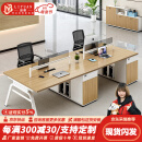 励源现代职员办公室办公桌椅组合电脑桌椅财务办公桌工作台一字型工位 1.2米单人位不含椅