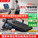 麦瑞克（MERACH）跑步机家庭用爬坡折叠运动健身房器材走步机幻影X5Pro MR-T10B5