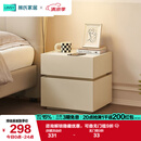 林氏家居床头柜奶油风小型床边简约柜子卧室新款LS459B2