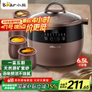小熊（Bear）电炖锅 电炖盅 隔水炖锅 煲汤锅炖汤锅 电砂锅 紫砂锅 煮粥锅大容量4-6人可预约定时B45Z1 6.5L