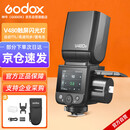 神牛V480 索尼版闪光灯小型热靴接口机顶闪光灯小方块便捷外拍摄影人像数码微单 【官方标配】