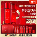 玉兰油（OLAY）大红瓶水乳液保湿抗皱紧致抗衰老化妆品护肤品套装礼盒生日礼物女