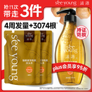 滋源防脱控油固发生姜洗发水露套装1055ml侧柏叶无硅油热卖金榜第1