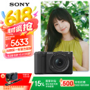 索尼（SONY）【国家补贴】ZV-E10 II APS-C画幅微单相机 滤镜直出 黑色标准镜头套装(ZV-E10M2K ZVE10二代)