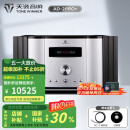 天逸（Winner）AD-2PRO+高保真发烧HIFI 2.0声道大功率音乐立体声甲类合并式功放机音响功放机 AD-2PRO+