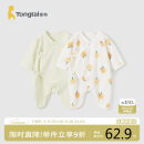 童泰（TONGTAI）婴儿连体衣夏季新生儿衣服宝宝家居内衣蝴蝶衣2件装 绿色59cm