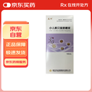 龙牡 小儿紫贝宣肺糖浆 100ml/盒