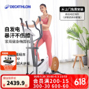 迪卡侬（DECATHLON）椭圆机家用健身运动器材椭圆仪小型静音智能自发电EL520-4168271