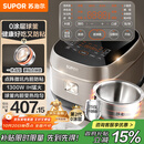 苏泊尔（SUPOR）电饭煲0涂层球釜IH加热大容量4升3-4人家用不锈钢蒸煮炖煲汤多功能智能电饭锅国家补贴SF40HC2984