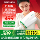 medisana德国手部按摩器手掌风湿热敷手指关节手腕腱鞘炎理疗按摩仪MH103