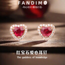 梵蒂莫06克拉红宝石耳钉女 18k金镶钻 简约心形彩宝耳饰通勤 红色/现货/一对