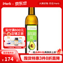 PrimalKitchen 冷榨鳄梨油 500毫升 进口孕妈儿童辅助食品油营养美味温和
