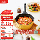 北鼎小奶锅辅食锅泡面锅煮粥锅不粘锅热奶煮蛋一人用雪平锅20cm小鹅黄