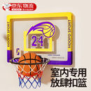 OSKV免打孔室内篮球框儿童篮球投篮框家用挂壁篮球架可折叠可扣篮篮筐 25cm家用可折叠篮筐 【送篮球+打气筒】