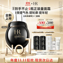 赫莲娜HR全新黑绷带50PX面霜100ml玻色因护肤品化妆品送女友生日礼物