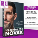 预售 寻找诺瓦克 谜一样的男人 诺瓦克德约科维奇传记 Searching for Novak 英文原版 Mark Hodgkinson 人物传记