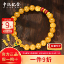 中银亿金蜜蜡黄金手链足金珐琅葫芦手串手饰生日情人节礼物送女友老婆 黄金葫芦蜜蜡手串 金重约4.3g