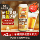京东京造德式小麦精酿全麦酿造啤酒500ml*12整箱浓郁麦香