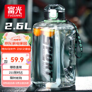 富光吨杯桶大容量塑料杯水杯Tritan刻度吸管运动户外水壶杯子2600ML