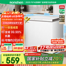 容声（Ronshen）200升减霜小冰柜家用 一级能效 冷藏冷冻转换母乳小冰箱顶开门冷柜BD/BC-200ZMSMB国家补贴