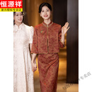 恒源祥10月份长袖喜婆婆婚宴装2026新款礼服妈妈旗袍两件套结婚平时可穿 橘 2XL
