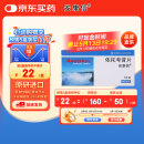 【原研进口】安康信 依托考昔片 60mg*5片/盒