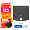 固特异（Goodyear）汽车后备箱垫适用于理想L7尾箱垫子TPE环保立体防水
