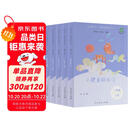 “歪脑袋”木头桩+一只想飞的猫+小鲤鱼跳龙门+小狗的小房子+孤独的小螃蟹（升级版）人教版快乐读书吧二年级上册套装（含音频资源）与新教材配套使用（共5册）