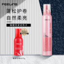 菲灵耀型造型泡泡摩丝190g 弹力护卷蓬松丰盈法式烫羊毛卷保湿定型