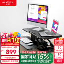 Brateck电动升降电脑桌 北弧站立办公升降台 站立电脑升降支架 D760
