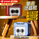 微舟复古录音机钥匙扣迷你挂件录音机磁带情侣礼物创意可录音怀旧玩具 蓝色