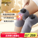 攀高（PANGAO）膝盖按摩仪knee3生日礼物 按摩器 艾灸热敷 腿部膝部 送父母送长辈实用礼物京东自营