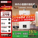 林内（Rinnai）【小蛮腰】16升燃气热水器天然气【国家补贴15%】智慧恒温升级CPU低水压启动16GD31（JSQ31-GD31）