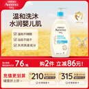 艾惟诺（Aveeno）艾维诺儿童沐浴露洗发水二合一婴儿洗发水宝宝沐浴乳燕麦532ml
