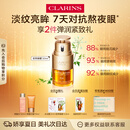 娇韵诗双萃精华眼霜20ml维稳滋润淡眼纹舒缓护肤品抗皱送女友礼物