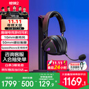 ROG棱镜2 无线蓝牙三模 电竞游戏耳机头戴式 SpeedNova低延迟 318g轻量化 三角洲行动 暗夜黑