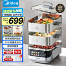 美的（Midea）蒸魔方多功能家用电蒸锅 炖蒸涮煮一体3层 大容量 不锈钢可拆洗 国家补贴 MZ-ZGS352302