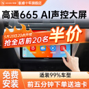 航睿适用大众朗逸迈腾速腾宝来捷达polo桑塔纳车载中控大屏导航一体机 A3全贴合Carplay版2+32+AHD后视