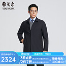 雅戈尔（YOUNGOR）风衣男士秋冬中青年翻领风衣绵羊毛面料商场同款 藏青YYCF415465FFA L 175/96A