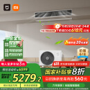 小米（MI）米家 3匹Pro 超一级能效 一拖一风管机 中央空调 一价全包75FW-OC20/N1B1 国家补贴 