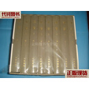 魏书（精装本、全八册。附藏书票、限量版、独立编号。点校本二十四史修订本） 1版1印 【北齐】魏收撰；