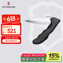 维氏瑞士军刀狩猎大师水果刀削皮刀刀折叠刀黑色0.9411.M3