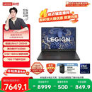 联想拯救者Y7000 AI高静 游戏本笔记本电脑(Ultra7 255HX 16G 1T RTX5060 2.5K 180Hz 黑)国家补贴20%