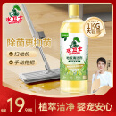 水卫士地板清洁剂香橙植萃 瓷砖木地板扫地机器人手动拖把通用 1kg*1瓶