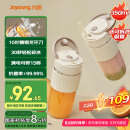九阳（Joyoung）榨汁杯 果蔬榨汁机搅拌杯 婴儿辅食机小型便携家用电动多功能自动清洗 10叶刀秒碎冰果汁杯LJ645