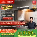 方太（FOTILE）F5纤薄欧式顶吸 27风量吸力强 静音隐音 净化空气隐味 无油网隐形 以旧换新20%抽吸油烟机家用厨房