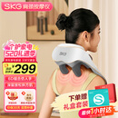 skg颈椎按摩器H5舒享【TOP榜+礼盒款】肩颈部腰部背部披肩全身热敷按摩仪 520情人节实用礼物送男女友